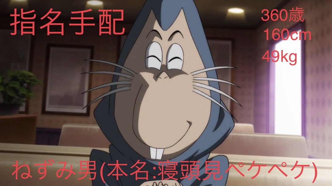 鍬本有人 ケータ達 えいえい おーっ