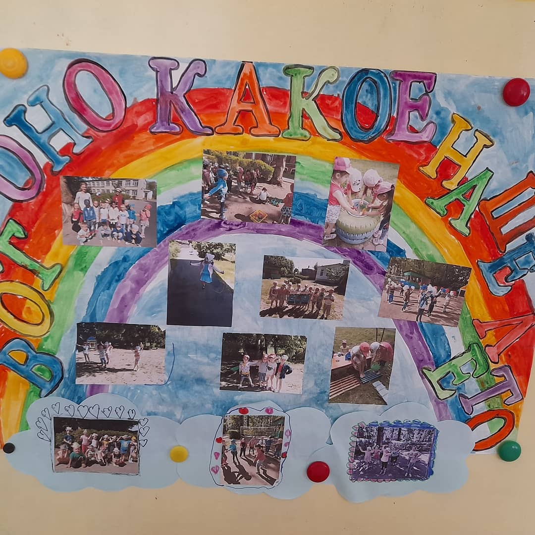 Лето, ты погоди - не уходи...
Осень, туман, дожди - ждут впереди.
А я возьму бумаги лист, карандаши
И нарисую на память лето я от души!

Вот такой яркий красочный плакат получился у детей подготовительной группы.
Учитель-логопеда Забалуева Я. А.