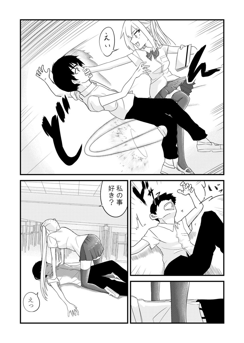 エロ漫画を描いてる事は両親も知っていて
応援もしてくれてます!
本当にいい親です 