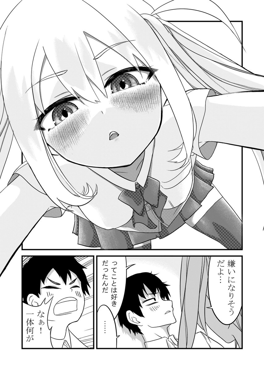 エロ漫画を描いてる事は両親も知っていて
応援もしてくれてます!
本当にいい親です 