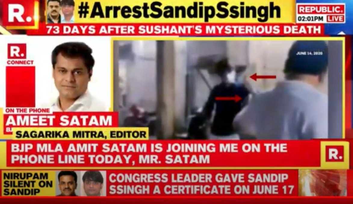 (30/n)  #RheaDrugChat  #TakeSandeepInCustody  #Warriors4SSR32. It's high time that  #CBIForSSR  #TakeSandipInCustody and should summon woman in Blue salwar (left) in (Pic. 1),  #SurajSingh (Pic. 3) & mystery women (Pic. 2 & 4).