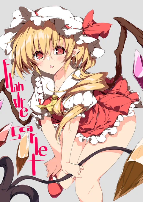 495年ぶりにフランちゃん描いたわ 