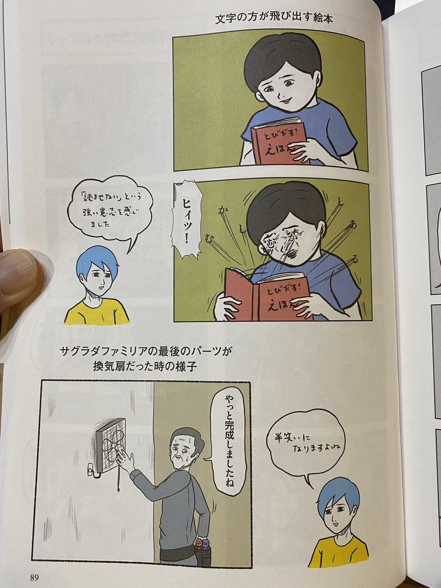 今日のチラ見せ

https://t.co/oXBkH6taCH 