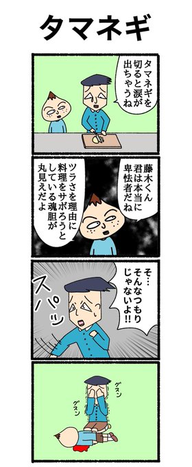 話題性ランキング 年8月26日 7ページ ツイコミ 仮