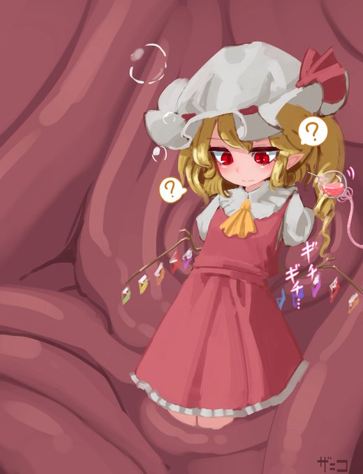 ふたなりフランちゃんvs搾精触手
1/5 