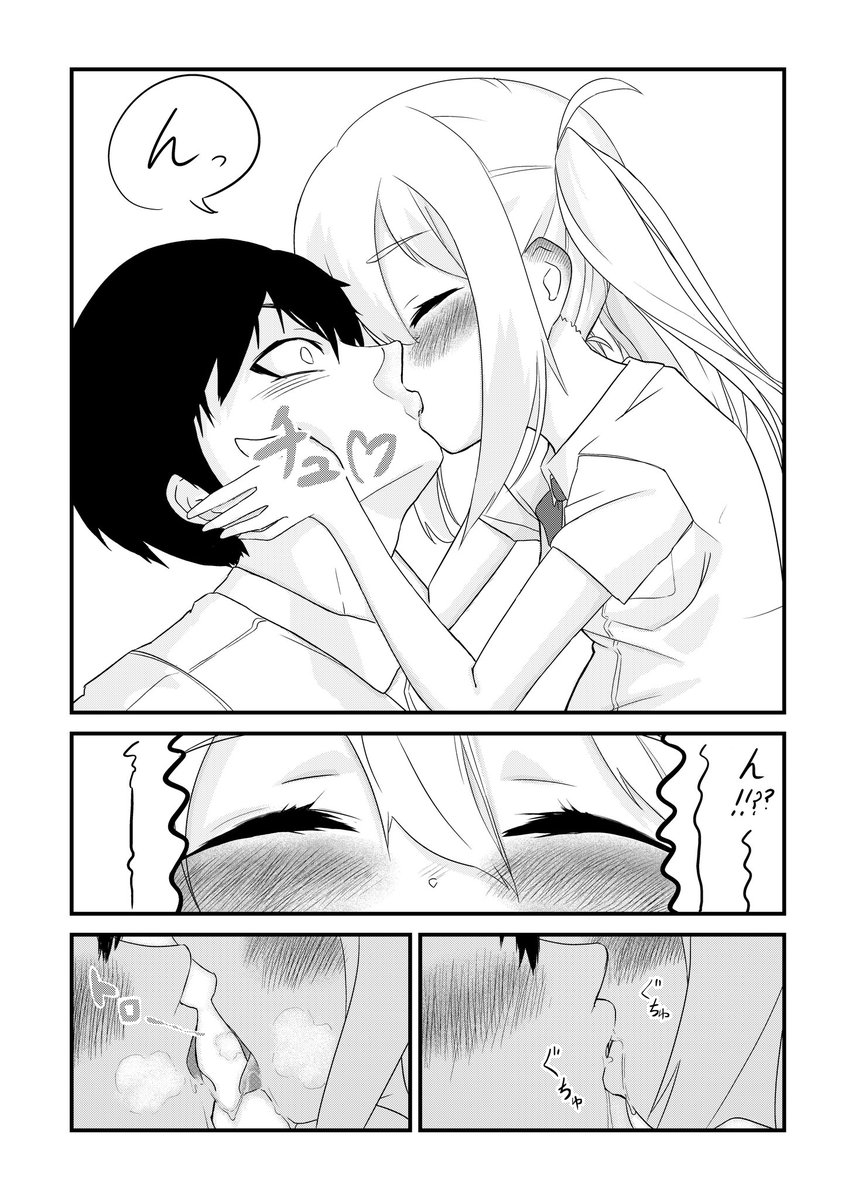 エロ漫画を描いてる事は両親も知っていて
応援もしてくれてます!
本当にいい親です 