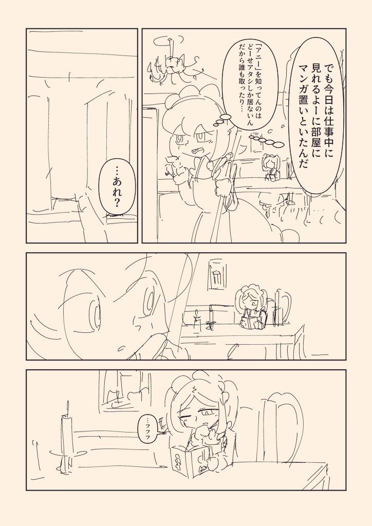 仲良くなったきっかけ 