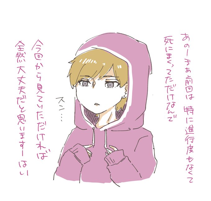 えんちょうのtwitterイラスト検索結果 古い順 えんちょうのtwitterイラスト検索結果 古い順
