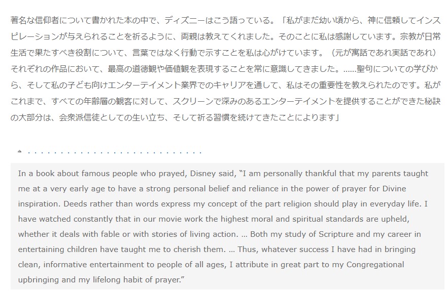 町山智浩 で アニメも含めてすべてのディズニー映画に共通するのはキリスト教の不在なんですが 珍しくキリスト教の教会が出てくる ポリアンナ を観ると なんと超越主義的なアンチ教会映画なんですね そういう発見について話していきます
