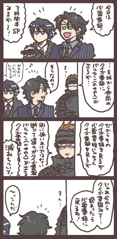 今夜なに見る? 