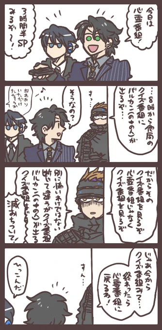 今夜なに見る? 