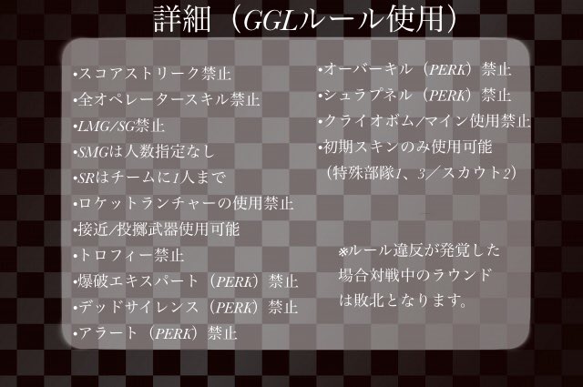 rauramarumay25's tweet image. CoD大会主催します
※応募期間8月29日16時まで

⭐︎大会総額10500円⭐︎

参加方法
•代表者のみ自分のフォローとこのツイートのRT
応募方法（リプ欄にお願いします）
•代表者ID
•クランorチーム名
•リーダーのCoD名
※詳細は画像をご覧ください

#CoD大会
#cod大会
#CoDモバイル大会
#CoDMobile