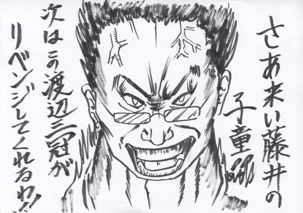 お題 ありがとうございます おはようございます ユーモア小説の第一人者 ギガマックの漫画 お題 ありがとうございます おはようございます ユーモア小説の第一人者 ギガマックの漫画