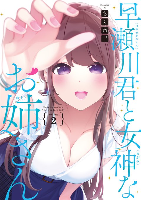 高校生の妄想のtwitterイラスト検索結果 高校生の妄想のtwitterイラスト検索結果