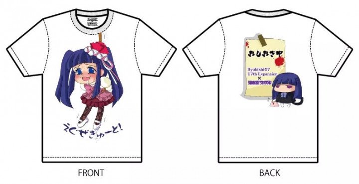 思春期マーブルさんより、さめだ小判コラボ、竜騎士07コラボの2種類で素敵な仕上がりとなっております！  order.mandarake.co.jp/order/listPage…