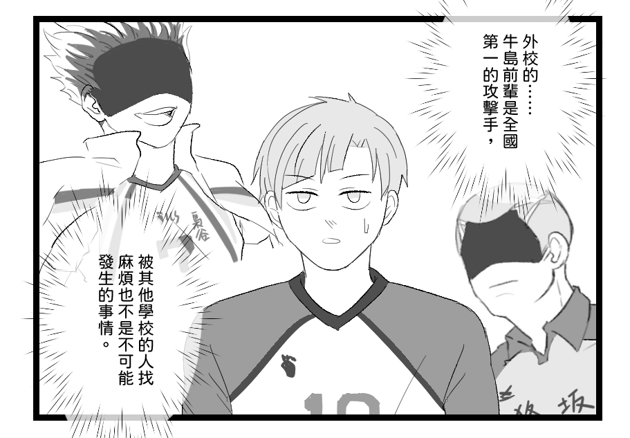 ※サク牛 (繼續心虛)
額…白布對不起…
en version in reply 