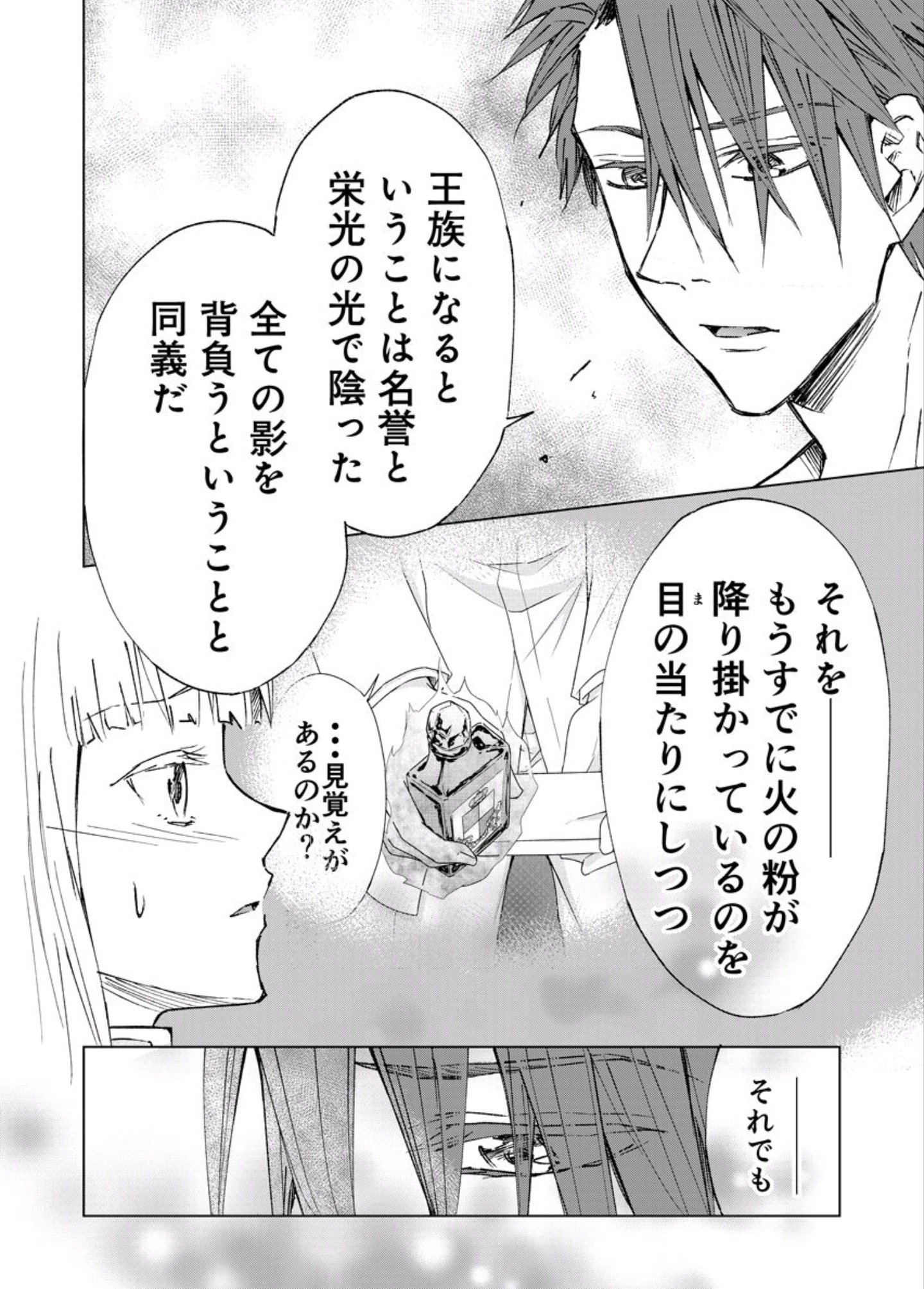 格闘司書 原作 ててて 漫画 山本響子 悪役令嬢は趣味に没頭します 最新第8話配信開始 好きだと言う王子を突き放したリア しかし思い出の曲を弾いたとき涙が止まらず 王子とリアがついに 大きく進展回です 悪役令嬢は趣味に没頭します T Co 格闘司書 原作 ててて 漫画 山本響子 悪役令嬢は趣味に没頭します 最新第8話配信開始 好きだと言う王子を突き放したリア しかし思い出の曲を弾いたとき涙が止まらず 王子とリアがついに 大きく進展回です 悪役令嬢は趣味に没頭します T Co
