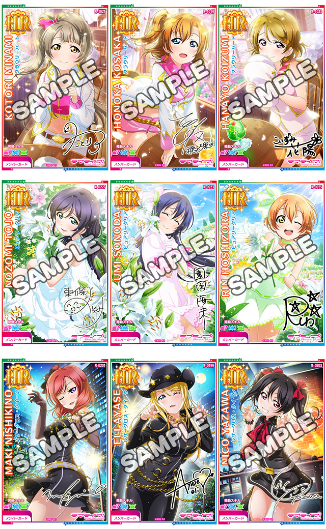 公式】ラブライブ！スクフェスAC運営 على X: 