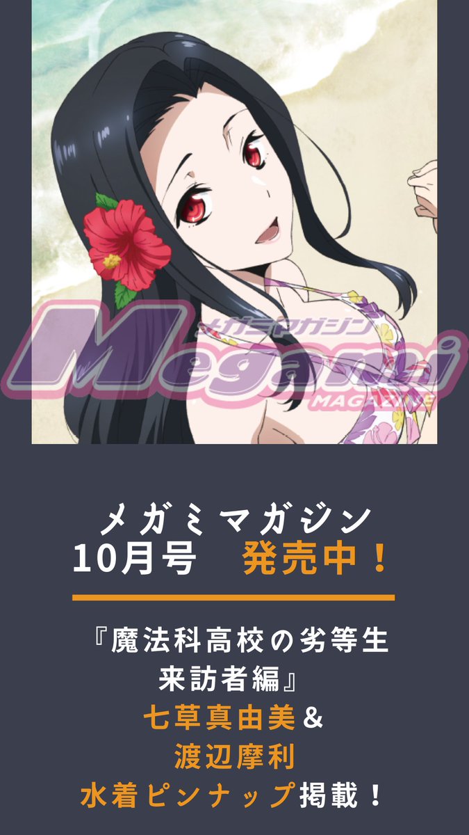 真由美 Google Search 真由美 Google Search
