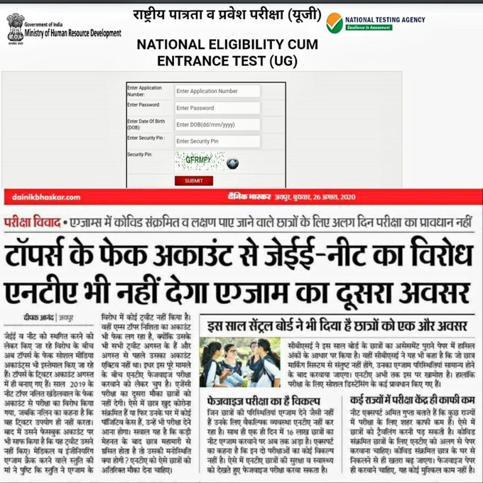 RnSudharma's tweet photo. #PostponeJEE_NEETinCOVID
#NEET2020 Admit Cards available4Download@EduMinOfIndia claims most students want to appear in exam on basis of no. of DownloadsIrrationalLogicThinking faceButwhat'sthehurry#Dont_Download_Admit_Cardifyouwant#PostponeJEE_NEETinCOVIDLet's seewhat's theTruth https://t.co/r7Uaw1pR3j