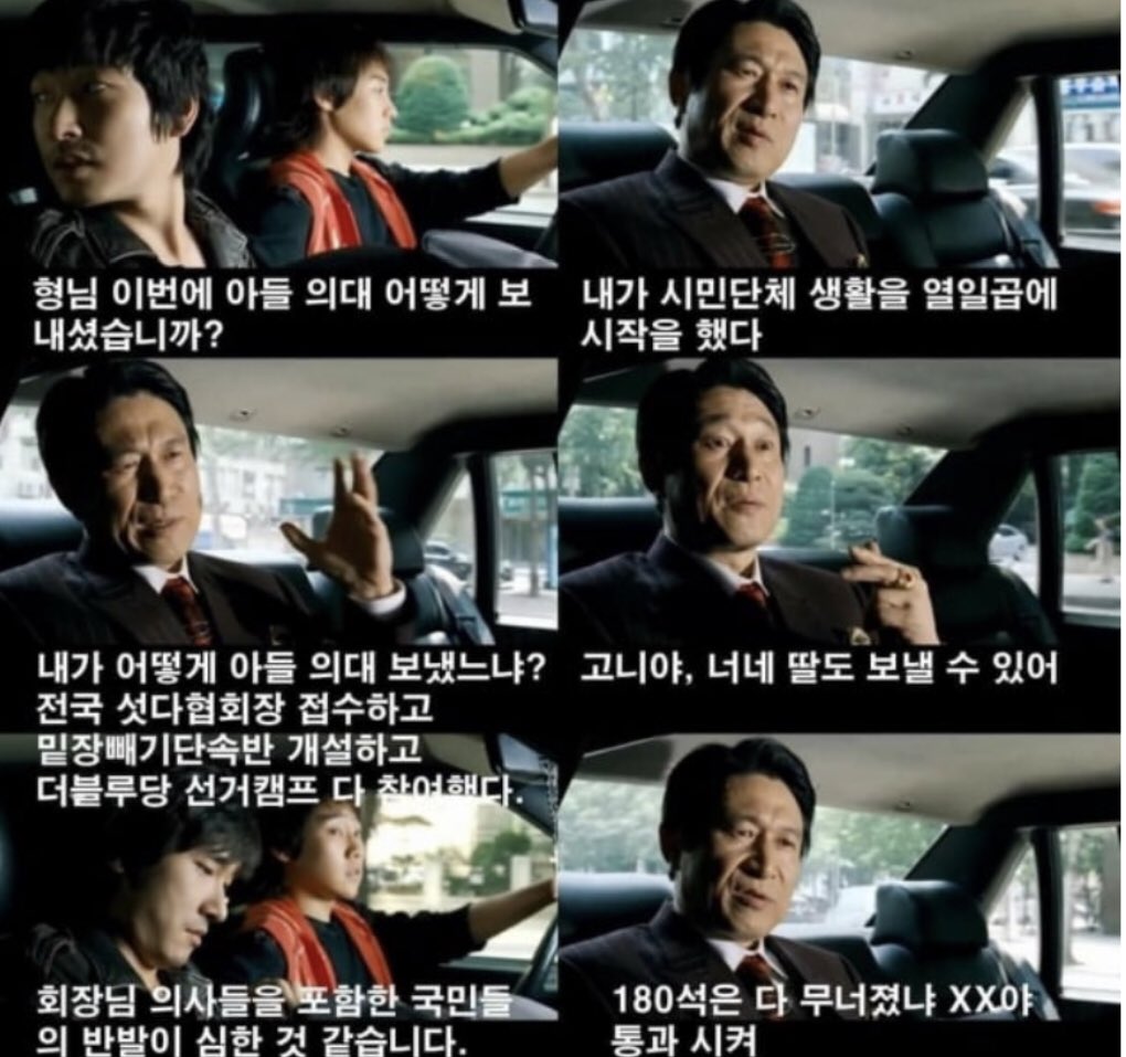 선은 니들이 먼저 넘었어 임마!!