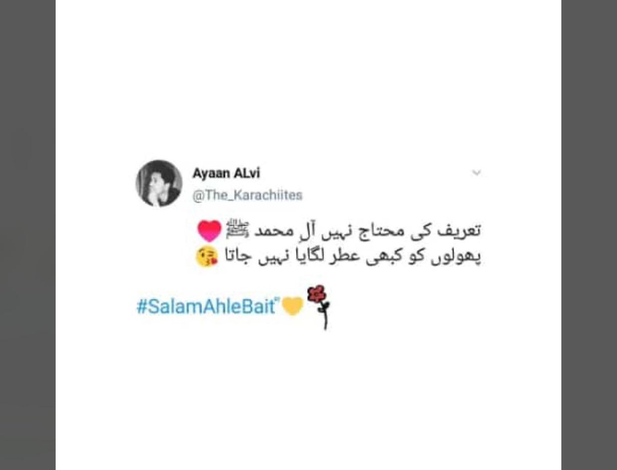 AnamChauhdhry's tweet photo. Tareef ki mohtaj nahi #Al-e-Muhammed (SAWW)❤️
Pholon ko kabi atar lgaya nahi jata ❣️

#SalamAhleBait 🖤 https://t.co/3LzJ8hUXl0