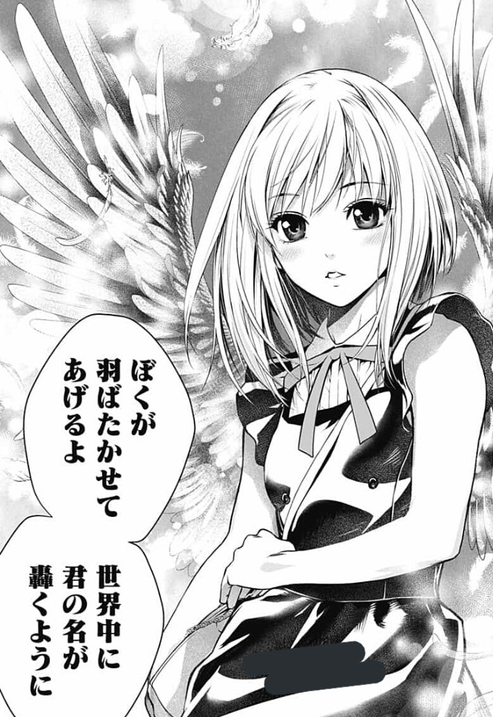 池田晃久 Twitter Search