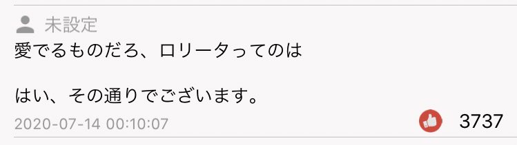 池田晃久 Twitter Search