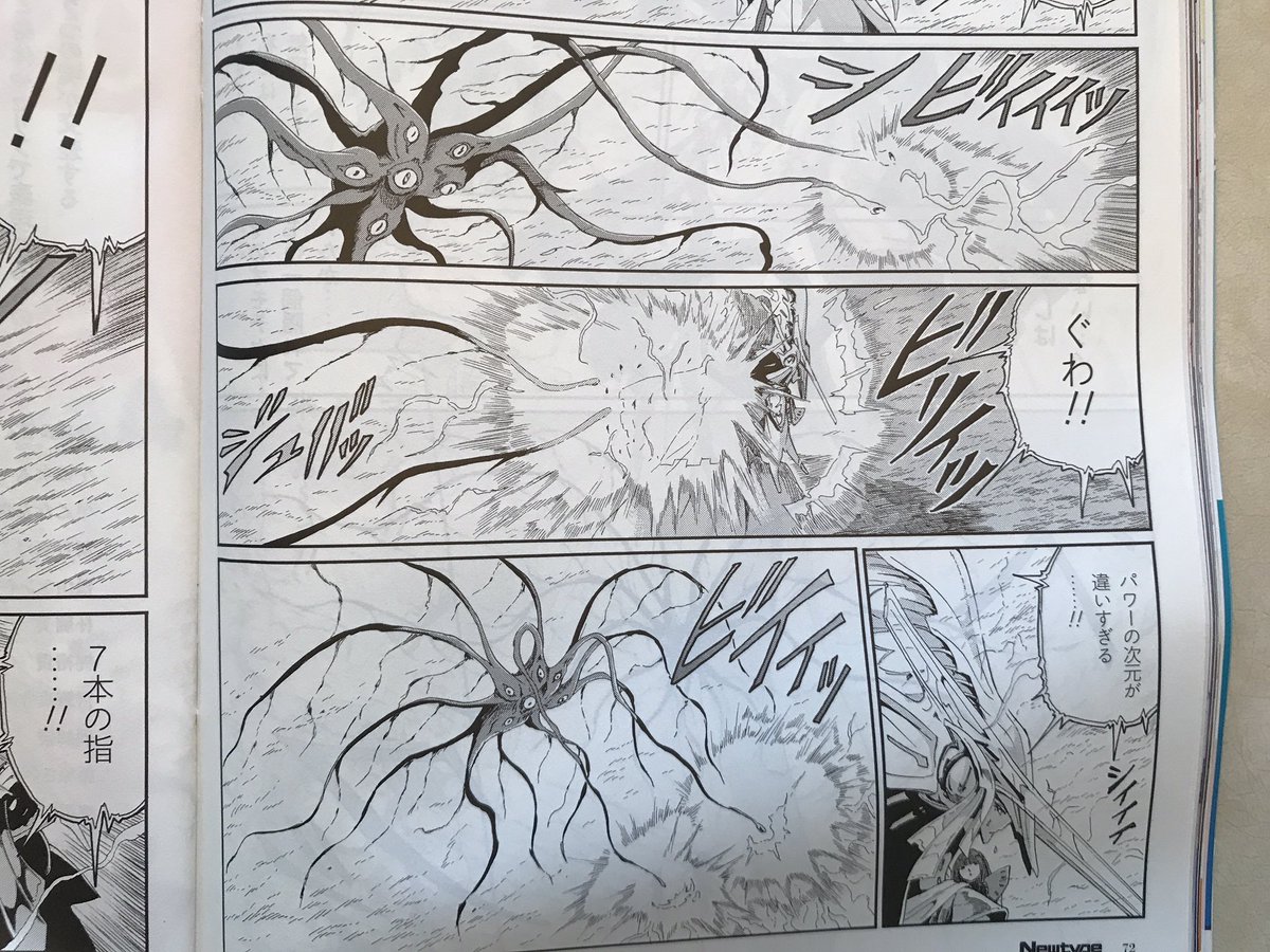 高須力弥 Rourensiumu さんの漫画 410作目 ツイコミ 仮