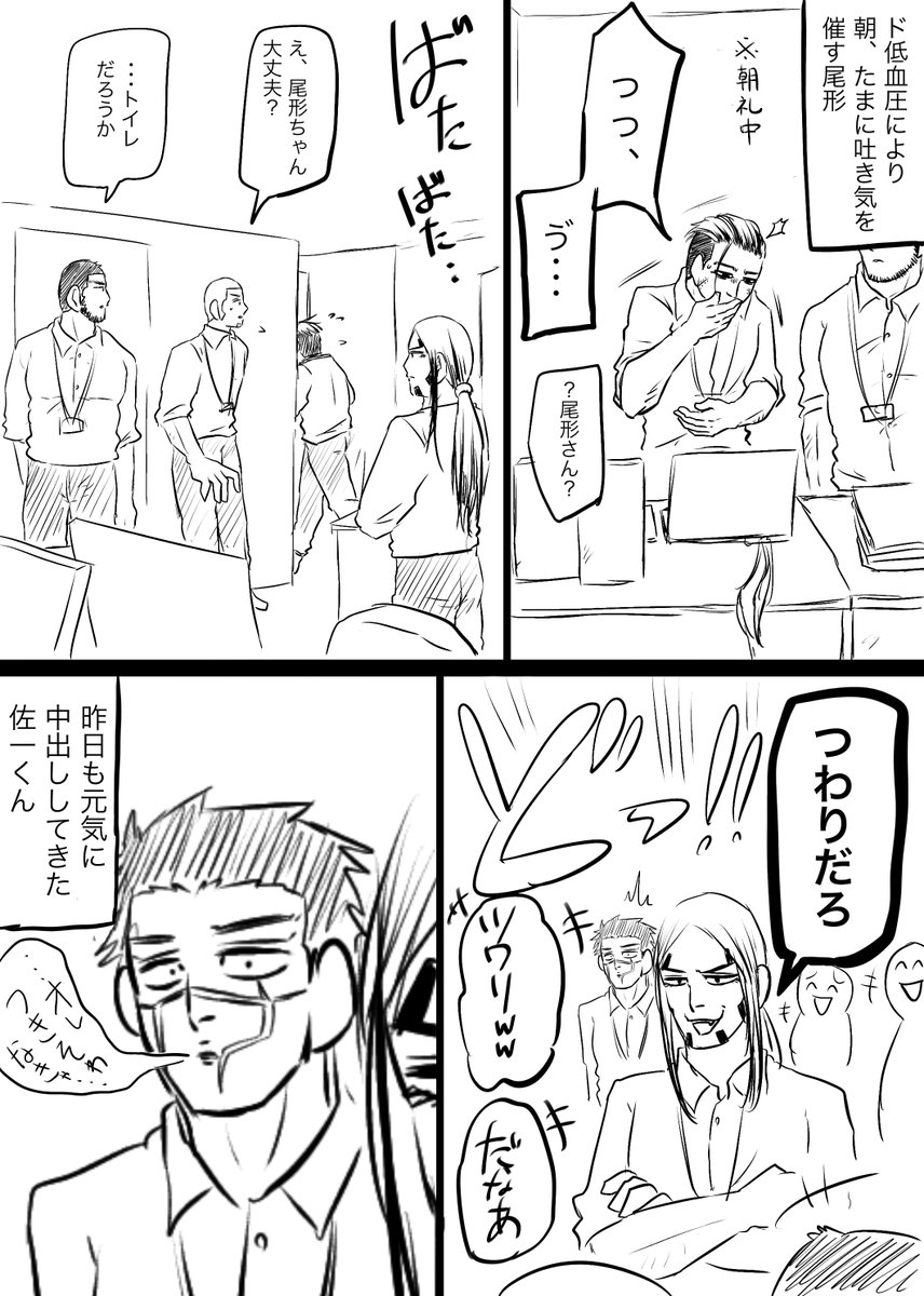 「たべっく」杉元・尾形 61hezVNfvOL._UF350,350_QL50_.jpg