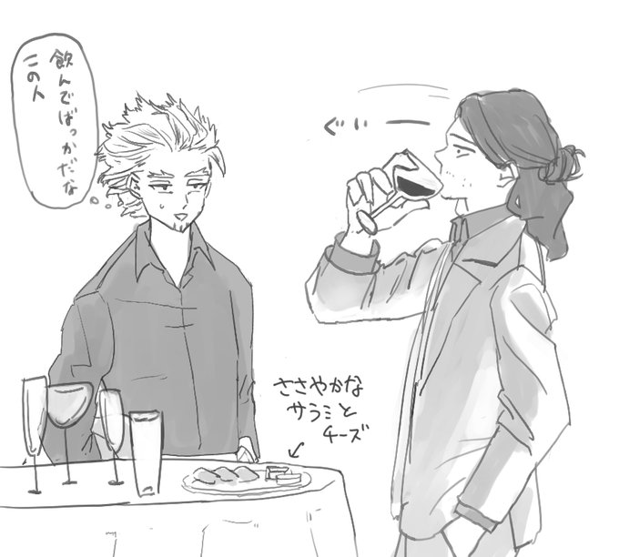 ホークスのtwitterイラスト検索結果 古い順 ホークスのtwitterイラスト検索結果 古い順