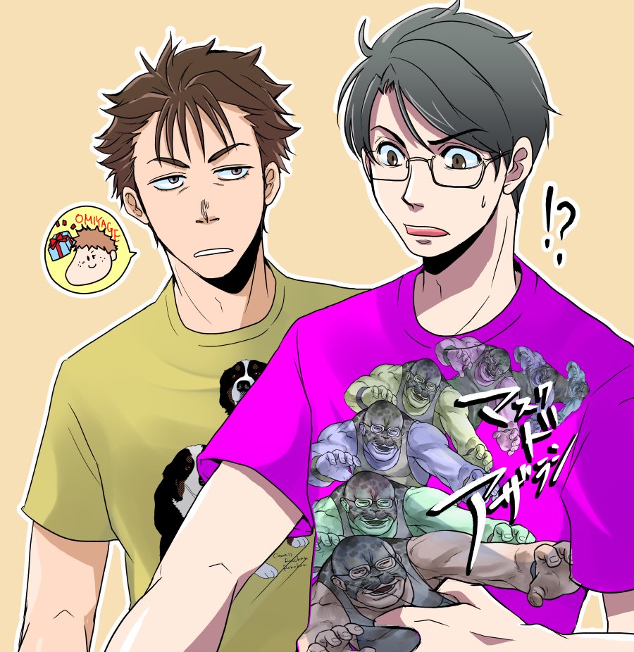 今回プレイヤーコメント用のイラストを描かせていただきました。マスク・ド・アザラシTシャツは小坂部君が絢子からのお土産でもらった奴です。村の殆どのおばあちゃん達が買って帰ってます。知らんけど。御前様のメインジャンルは光エメです。相互なんですがあれからリプしづらいです。(フィクション 