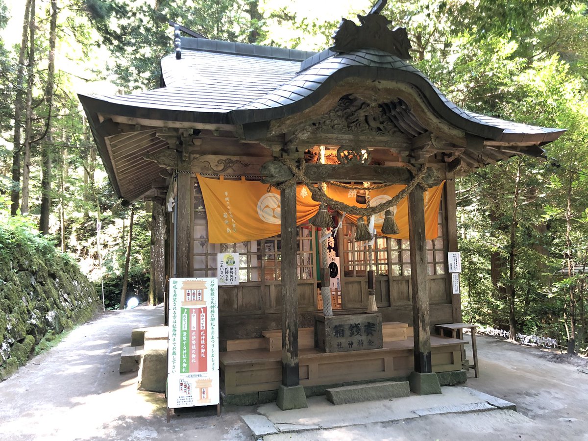 金持神社 日本最大級のSNS映え観光情報 スナップレイス