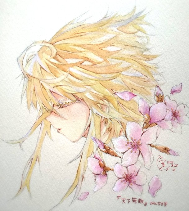 天下無敵のtwitterイラスト検索結果 古い順 天下無敵のtwitterイラスト検索結果 古い順