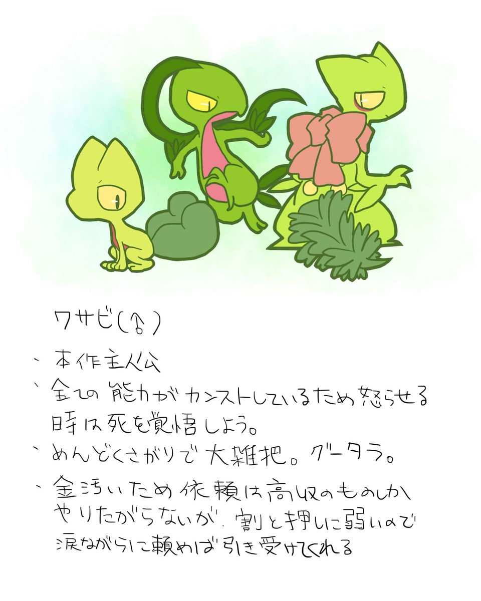 ピカチュウ 「チームめしうまとはなんぞや?という方にご紹介
ポケダン空のメンバーたちです 」|🎈ポケマダラ🎈inパルデアのイラスト