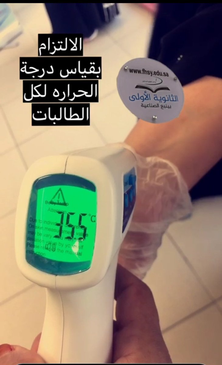 مشاركة من ابو عبدالرحيم من ينبع الصناعية طقس العرب
