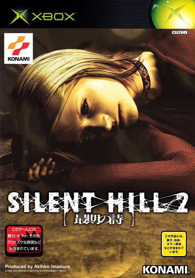 Silent Hill 2: Saigo no Uta (Japan) PS2 ISO - CDRomance