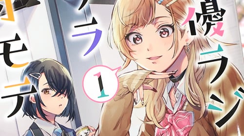 声優のtwitterイラスト検索結果