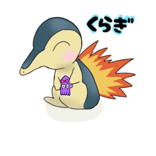 ヒノアラシのtwitterイラスト検索結果 古い順