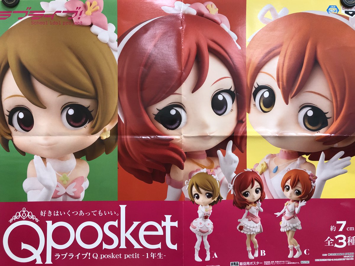 まほうはこえにのり まほうはこえにのり