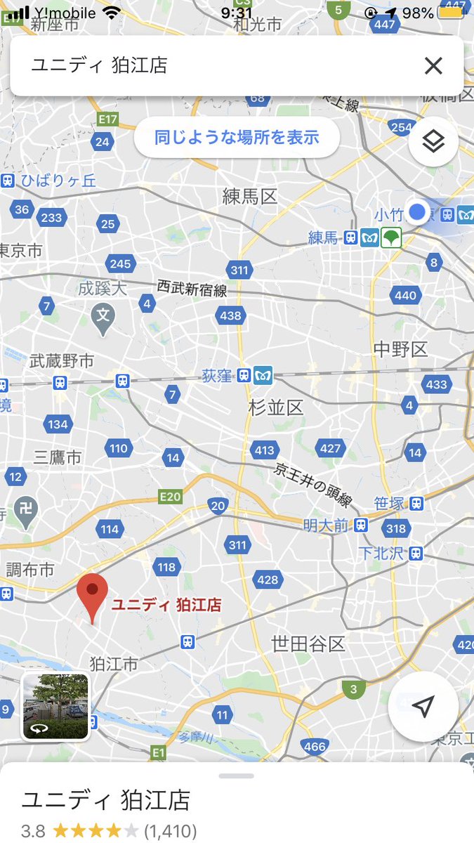 ユニディ狛江店