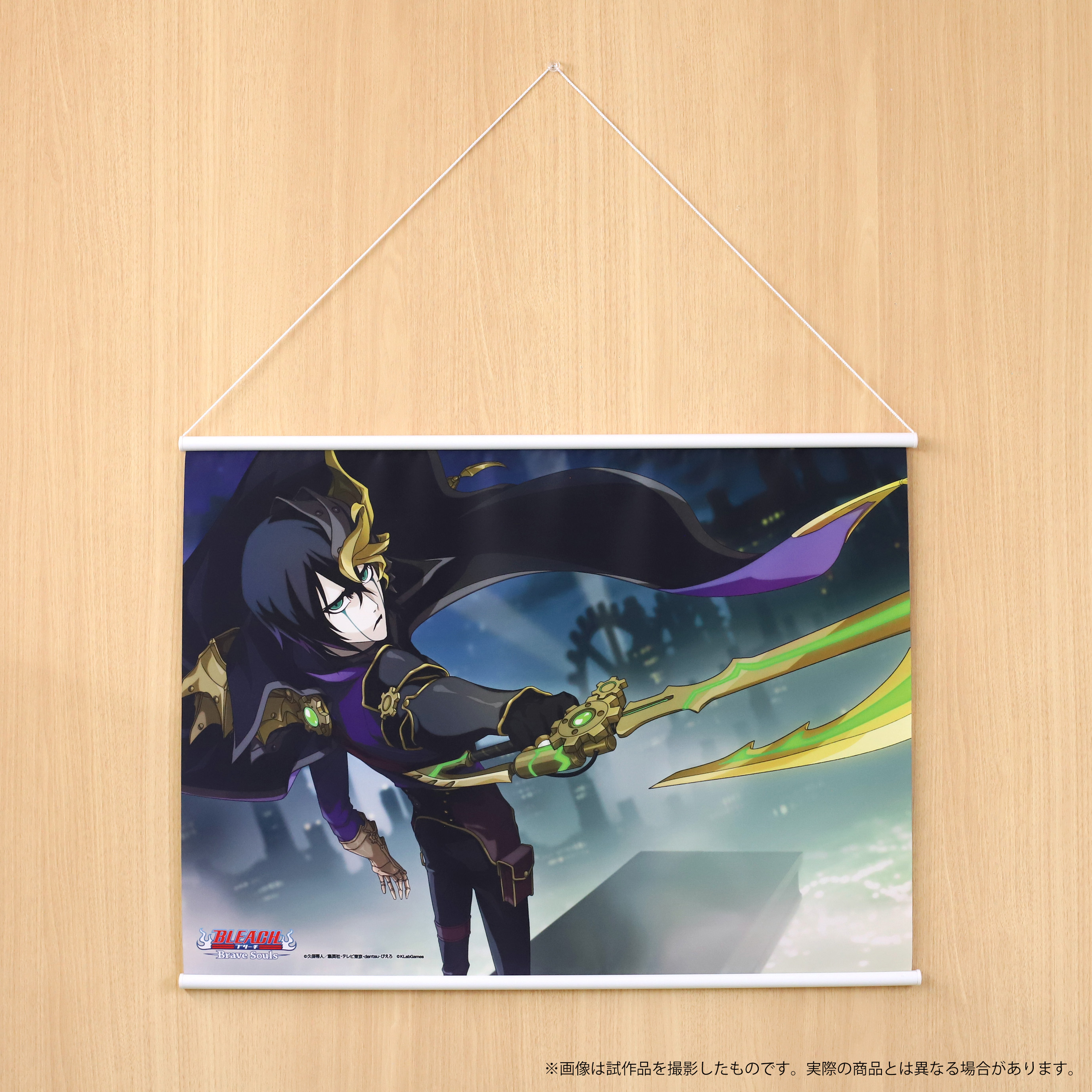 Bleach Brave Souls Museum 公式 グッズ紹介 B2タペストリー 6種 アプリ内 人気イベント イラストがタペストリーに 日番谷冬獅郎 ウルキオラ シファー 吉良イヅルのカッコいい姿をぜひご堪能ください 特別通販は9 27 日 23 59まで