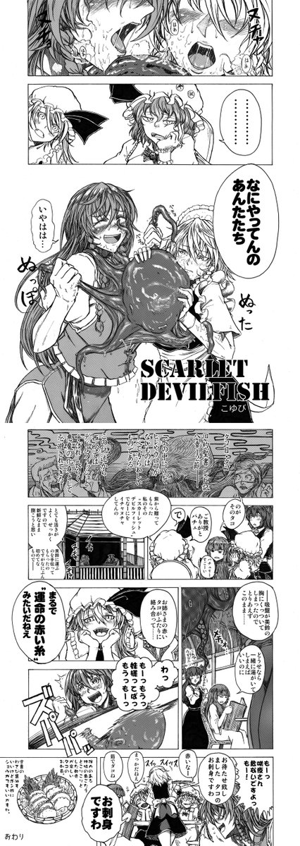 #いろんなめーさくがみれるタグ 