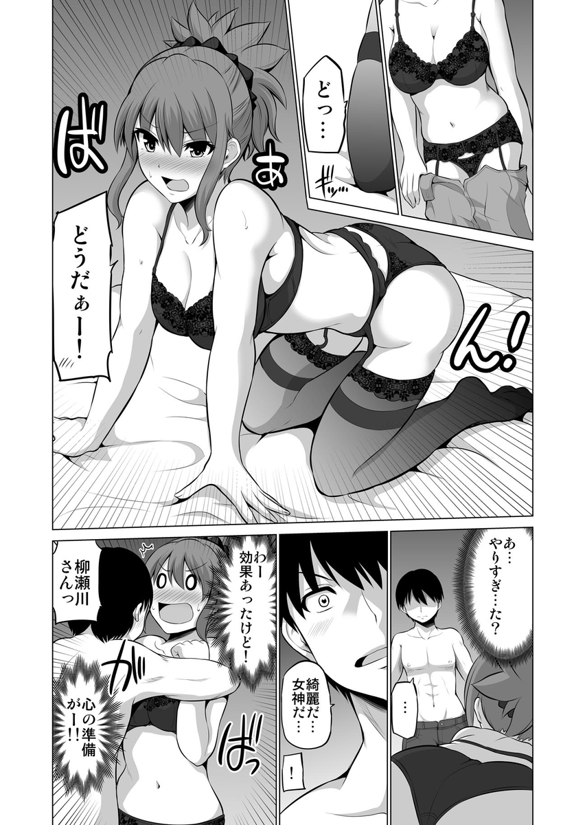 (2/3) 
