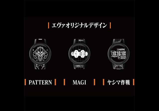 fantasulife's tweet photo. \FES Watch U EVANGELION MODEL/販売中!
文字盤とベルトが一枚の電子ペーパーでできた、ディスプレイウォッチ
エヴァンゲリオンオリジナルデザイン3種を含む、計15種のデザインをプリインスール
ボタンを押すだけで柄が変わります☆
↓詳細は↓
https://t.co/gUvQVsHnjR
#FESWatchU #EVA #エヴァ https://t.co/x1Gm43vuRH