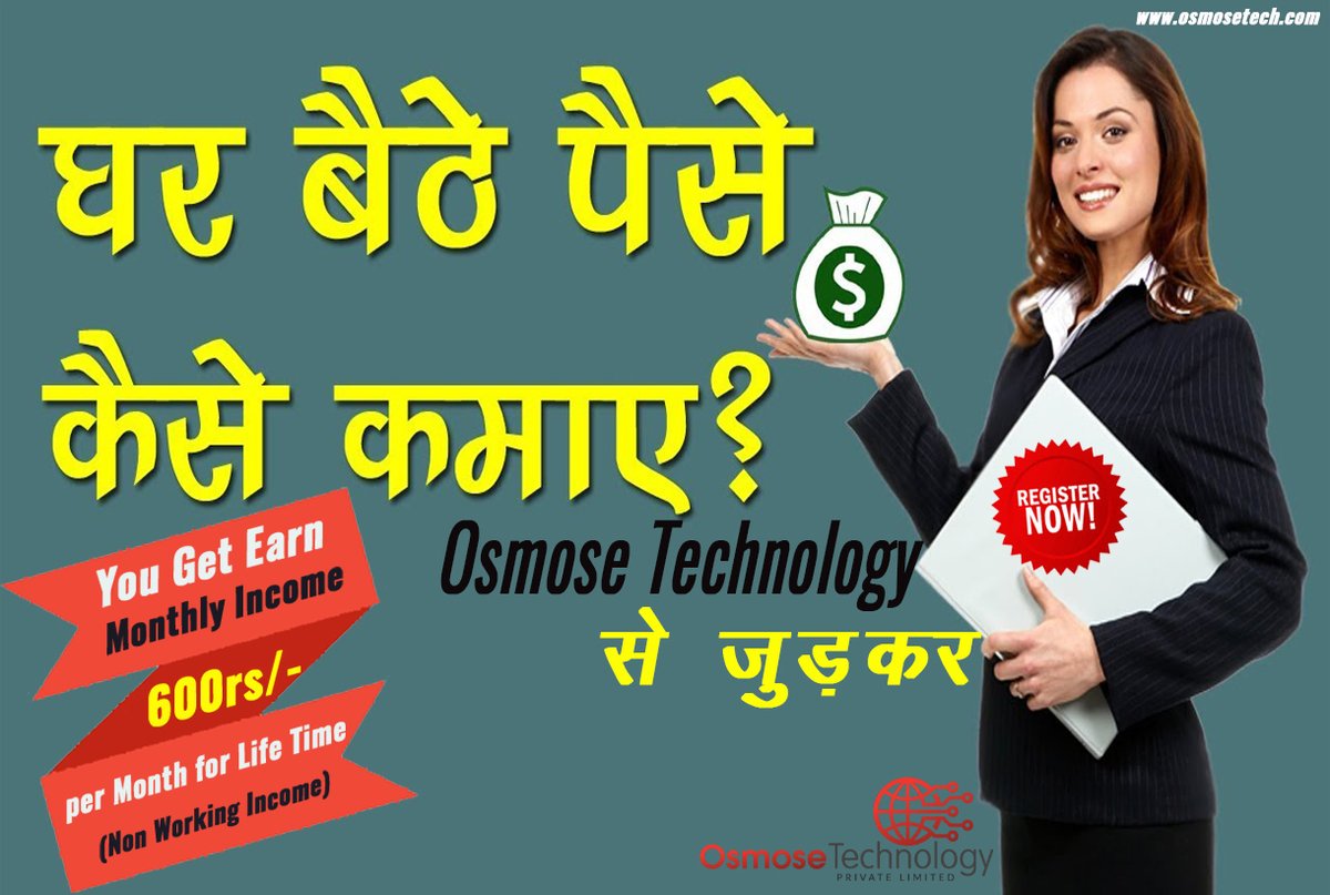 1. Activation Amount/Joining Amount-1180/- Only
2. You can Get Earn -2400/- Shopping Coupon
3. You can get Earn Daily Income-20 rs/- per day for Life Time (Non Working Income)

#MLM #GETINCOME #Incomeopportunity #WorkFromHome #OnlineIncome #Earnings #ExtraIncome #Bonus