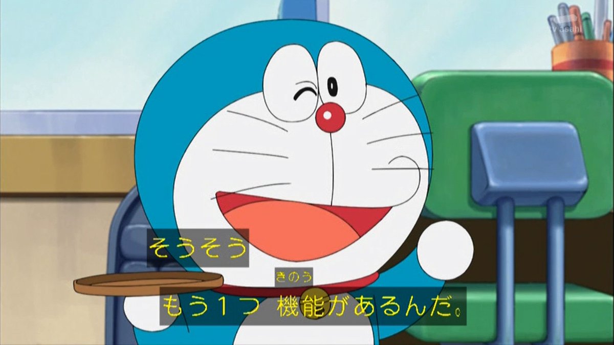 嘲笑のひよこ すすき ドラえもんのひみつ道具が都市伝説を超えた Doraemon ドラえもん