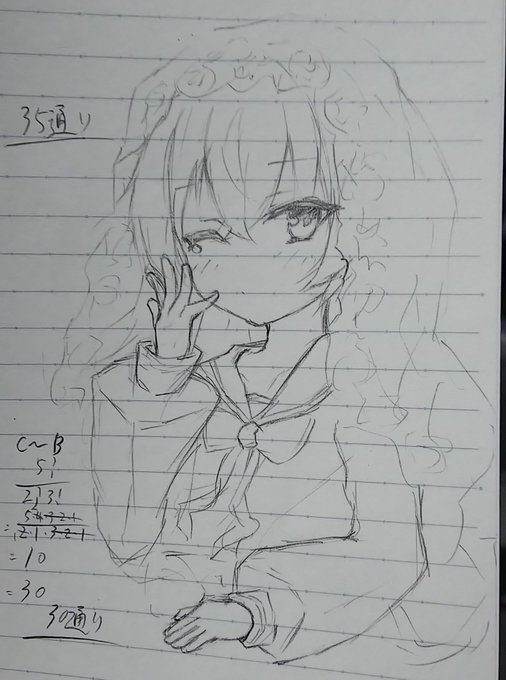 学校で描いた 