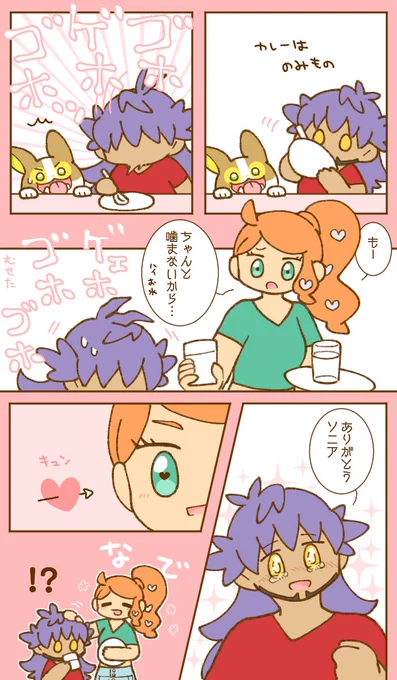 ダンソニさん👋 
