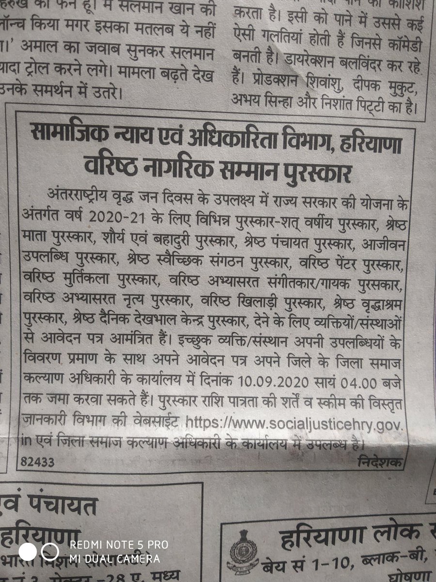 dagvsskheri's tweet image. स्कीमें तो बहुत सी देती हैं सरकार परंतु वास्तविकता में मिलना बेहद मुश्किल है।
#conditons not complete without approaches
@cmohry @Dchautala @Dchautala @KPGBJP @HaryanaTweets @omprakashmla @ch_dharambir